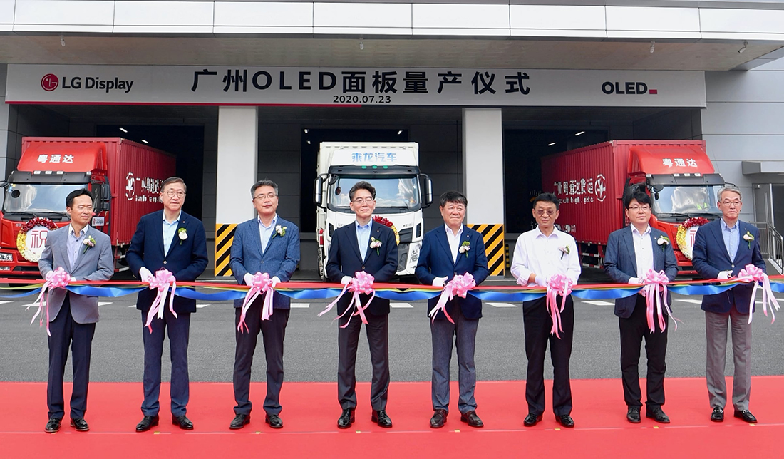 W ubiegłym roku w Chinach ruszyła największa i najnowocześniejsza fabryka paneli OLED LG Display. Czas na kolejne inwestycje w innych regionach