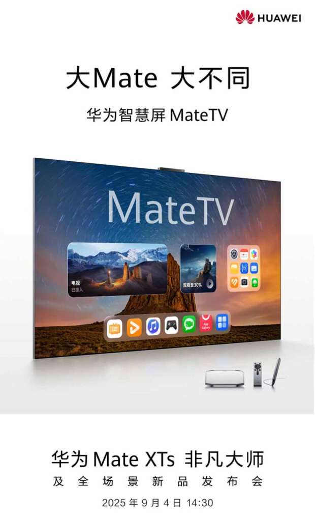 Plakat promujący telewizor Huawei Mate TV