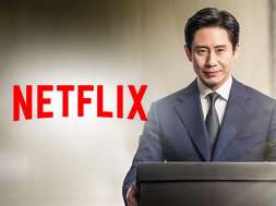 the auditors serial netflix
